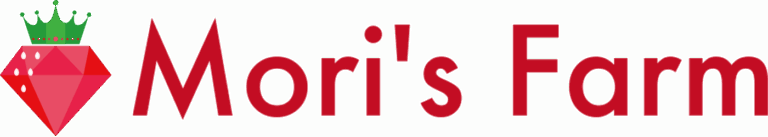 茨城県つくば市のいちご狩りモリズファーム